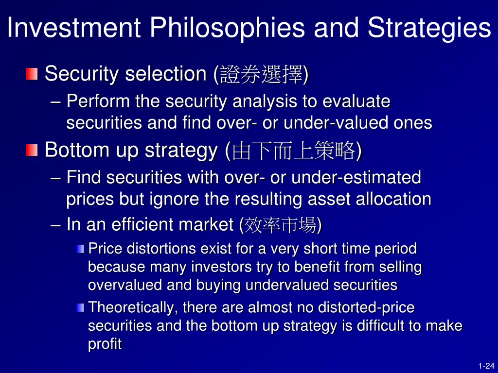 investment philosophies and strategies 1