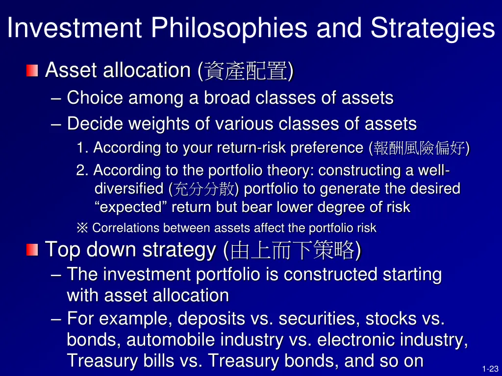 investment philosophies and strategies