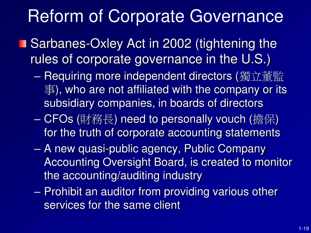 reform of corporate governance