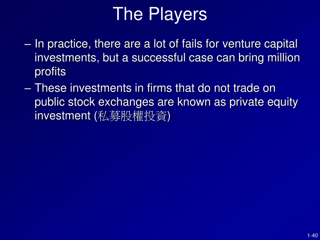 the players 6