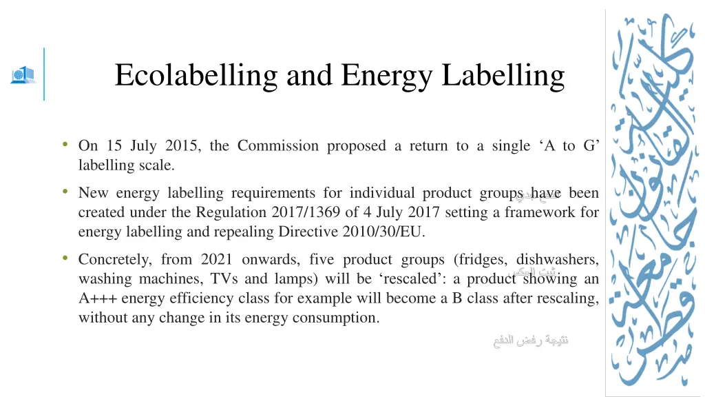 ecolabelling and energy labelling 4