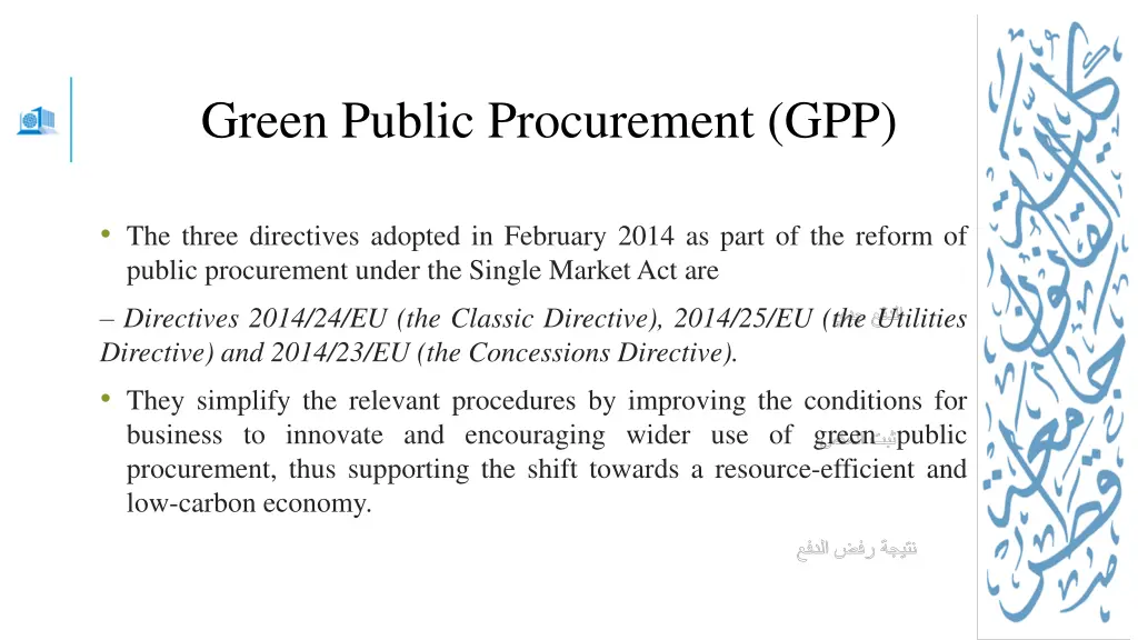green public procurement gpp 1