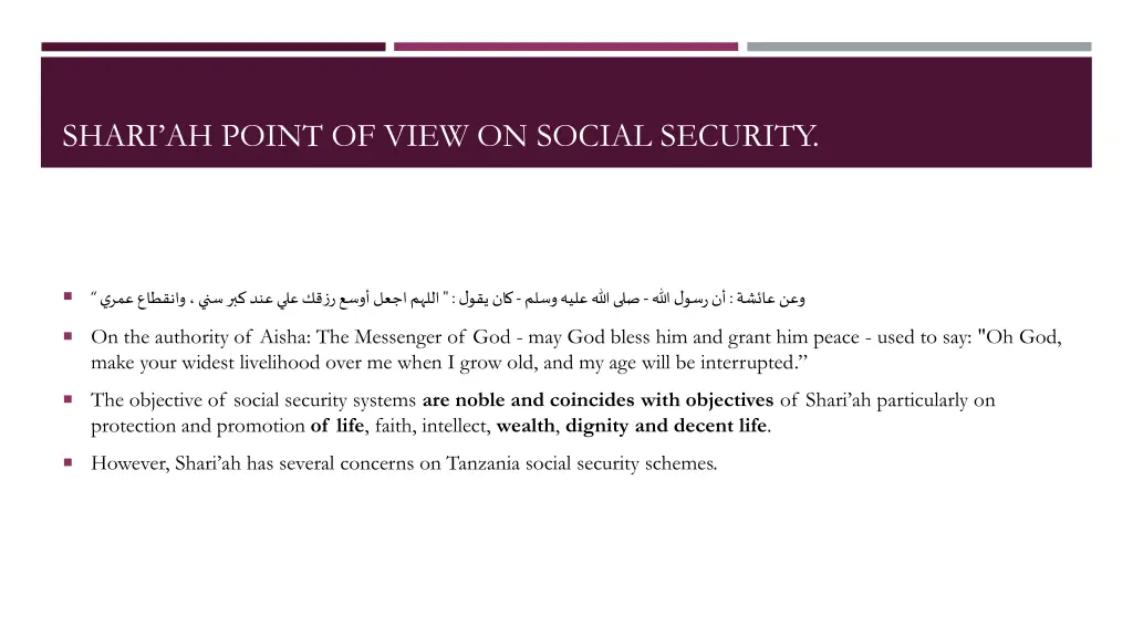 shari ah point of view on social security