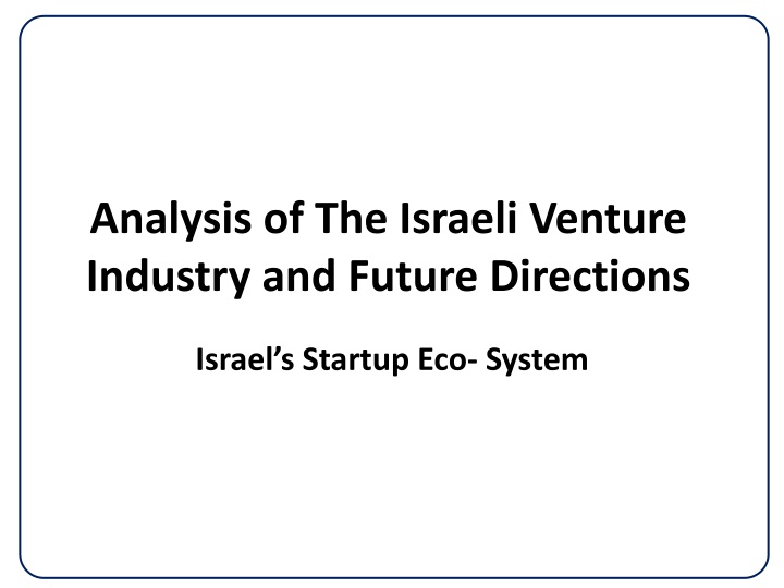 analysis of the israeli venture industry