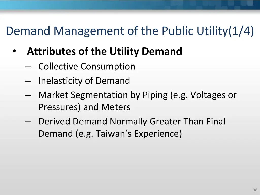 demand management of the public utility 1 4