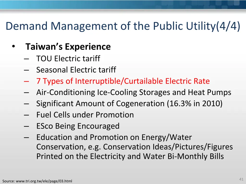 demand management of the public utility 4 4