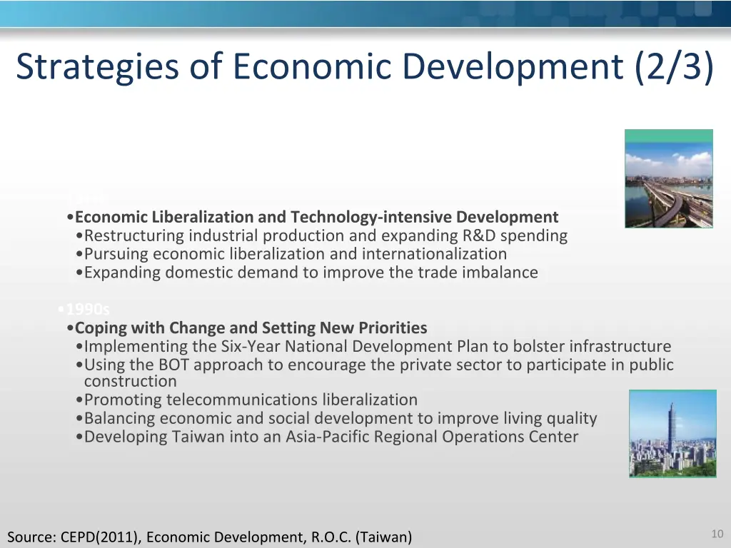 strategies of economic development 2 3