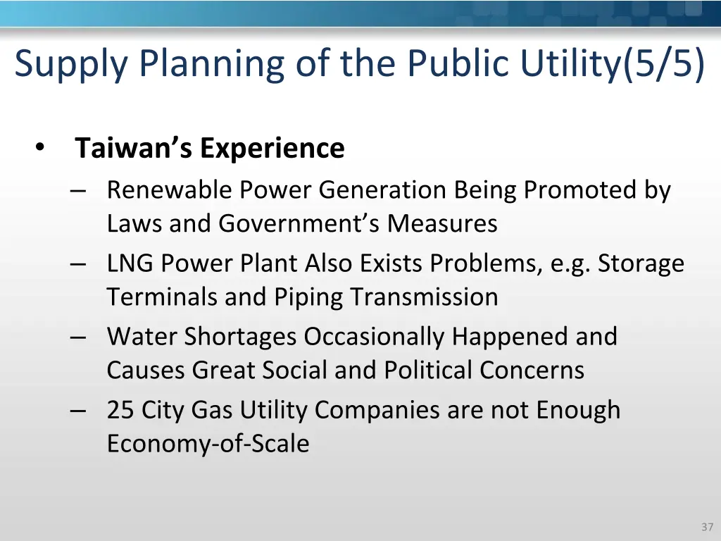 supply planning of the public utility 5 5