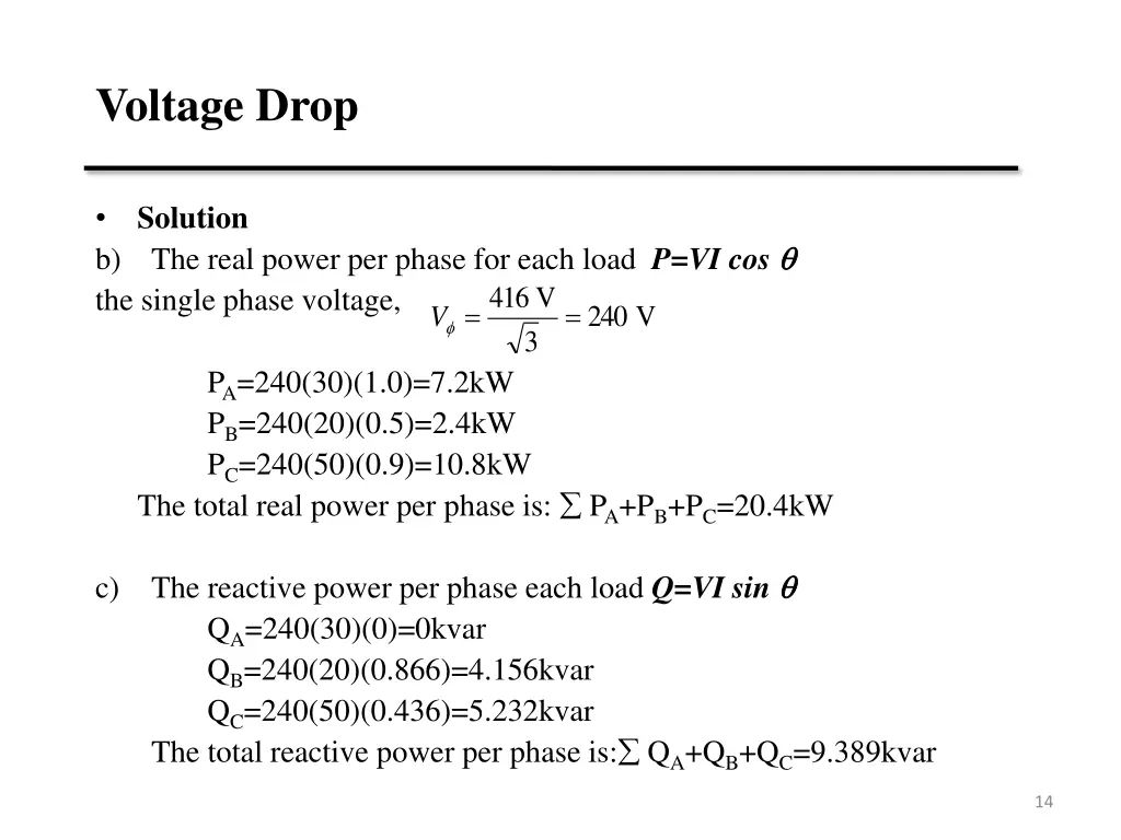 voltage drop 7