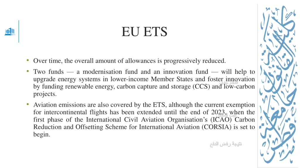 eu ets
