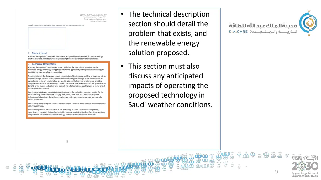 the technical description section should detail