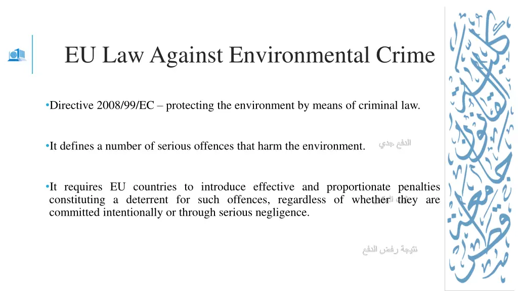 eu law against environmental crime