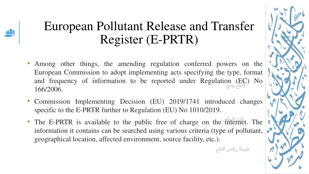 european pollutant release and transfer register 1