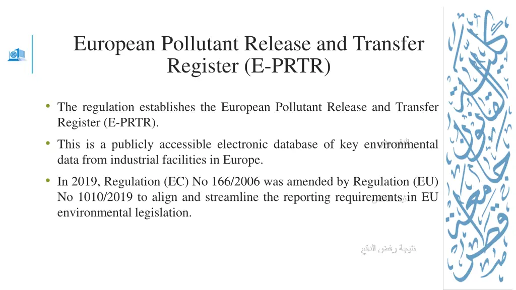 european pollutant release and transfer register