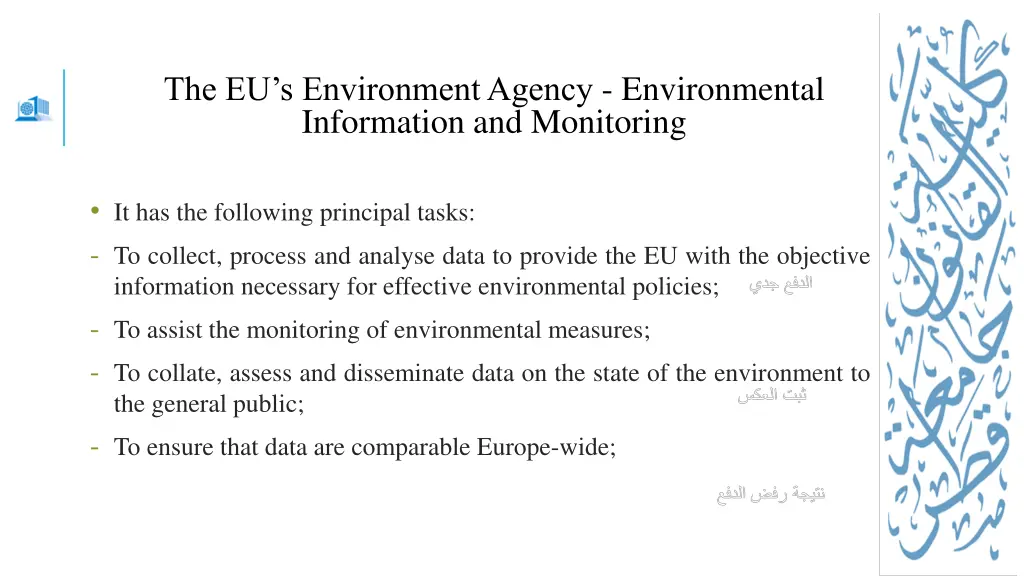 the eu s environment agency environmental 2