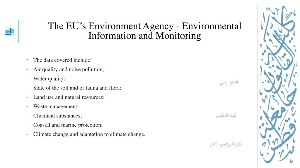 the eu s environment agency environmental 4