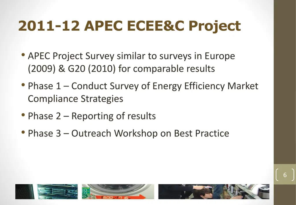 2011 12 apec ecee c project