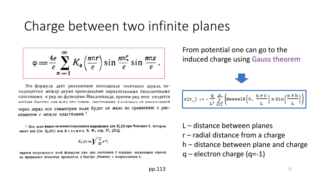 charge between two infinite planes