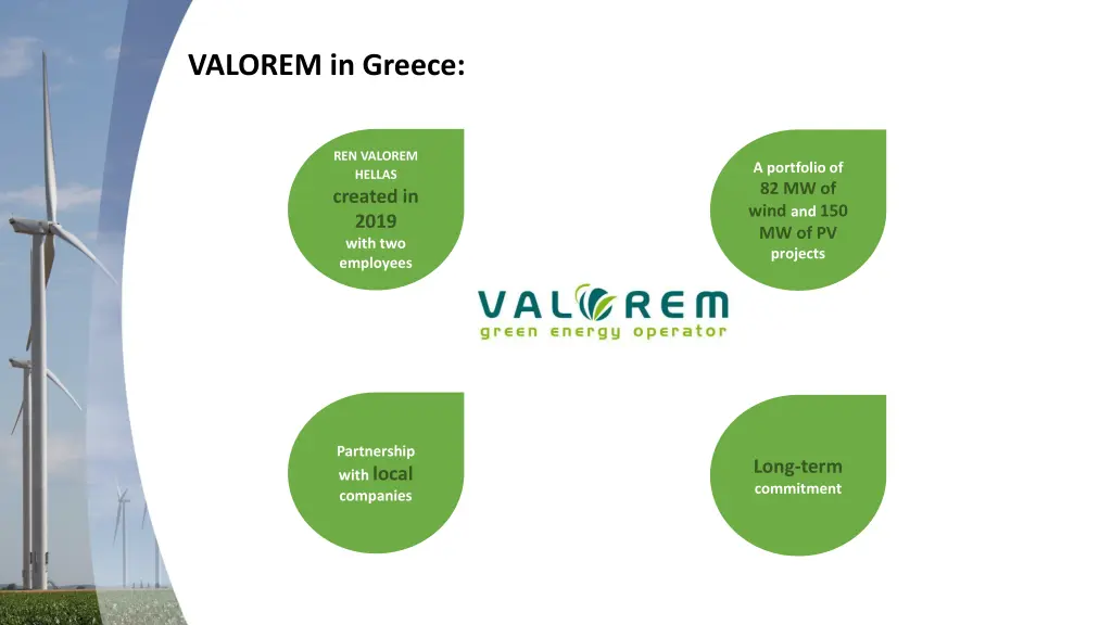 valorem in greece