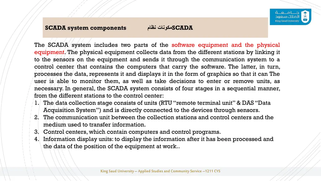 scada system components scada
