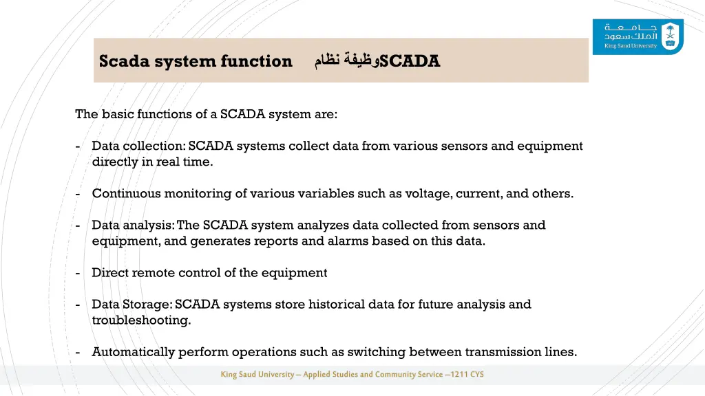 scada system function scada