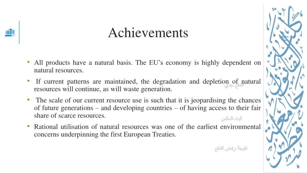 achievements