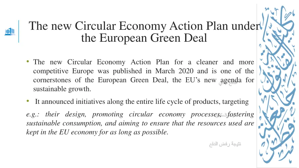 the new circular economy action plan under
