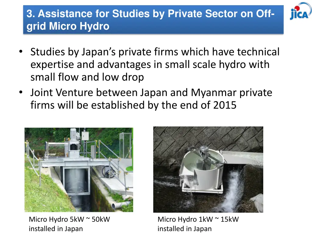 3 assistance for studies by private sector