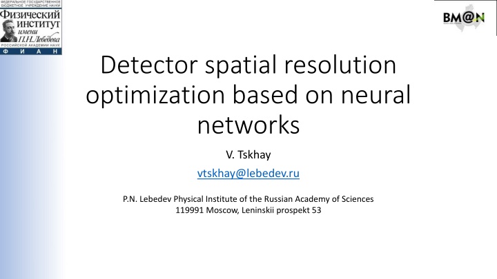 detector spatial resolution optimization based