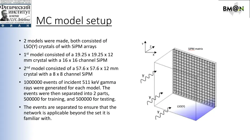 mc model setup