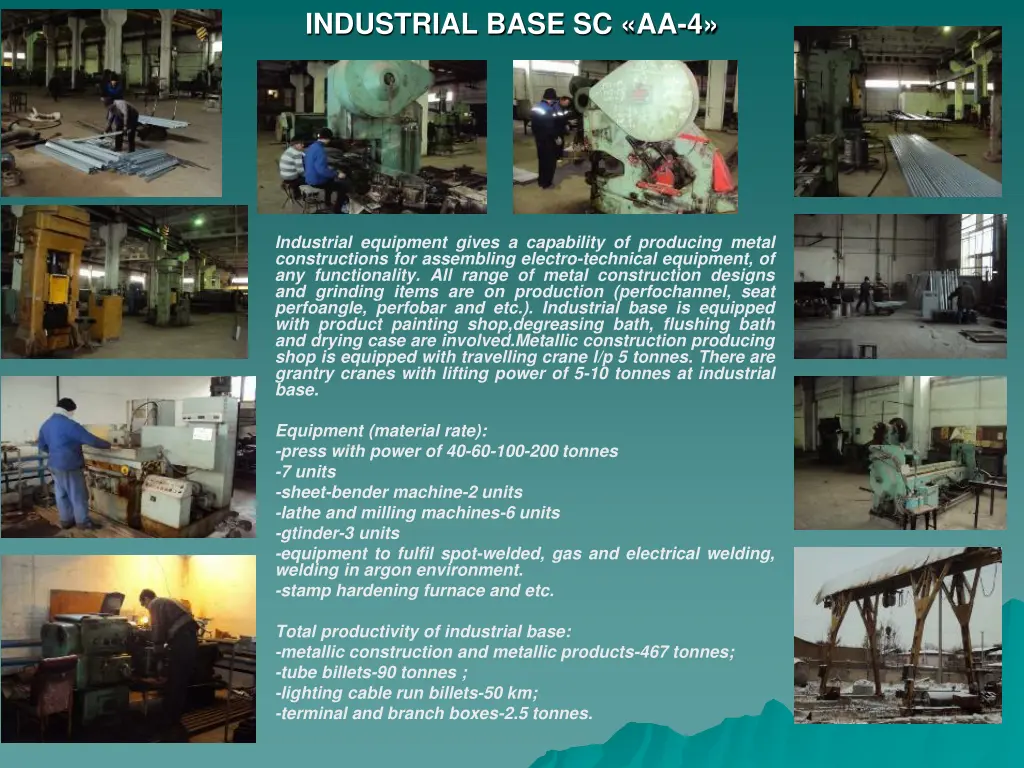 industrial base sc aa 4