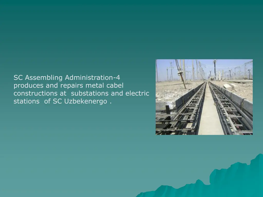 sc assembling administration 4 produces