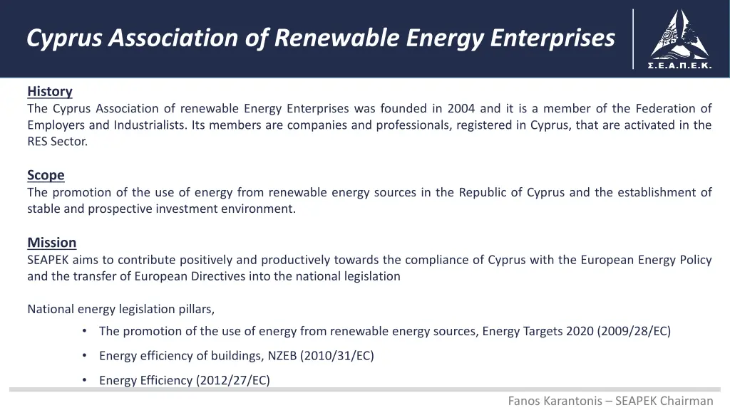 cyprus association of renewable energy enterprises