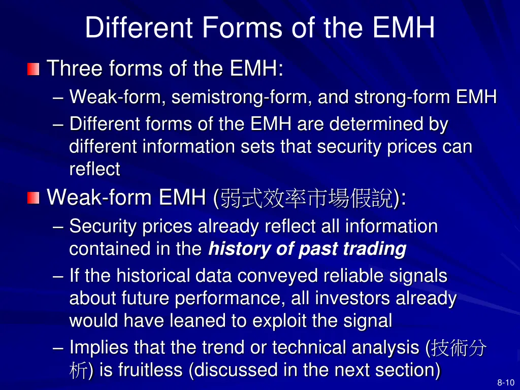 different forms of the emh