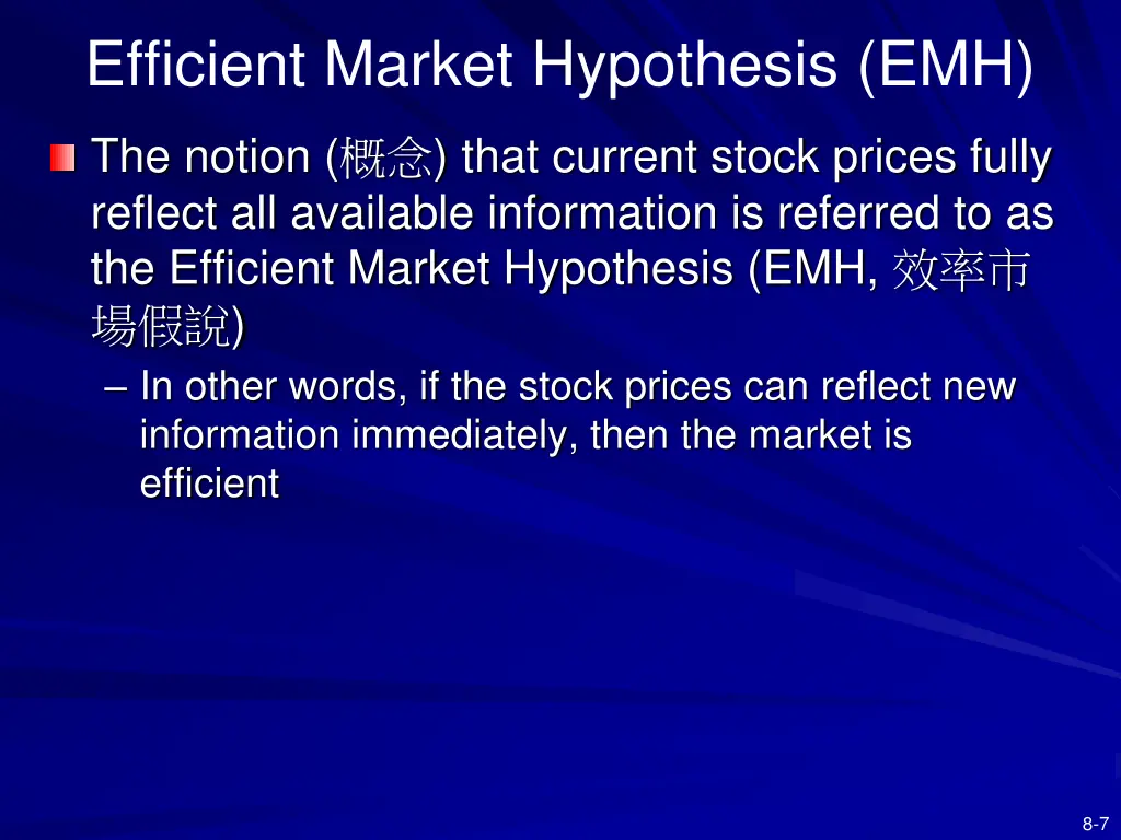 efficient market hypothesis emh 2