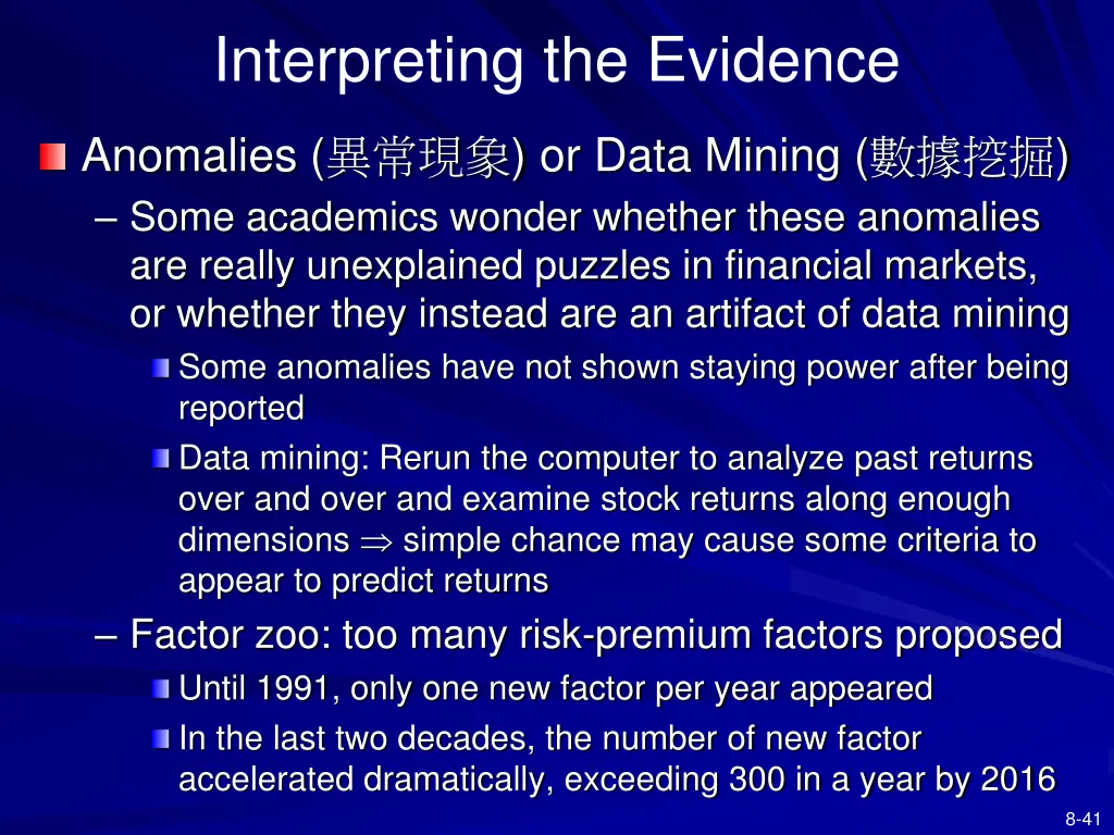 interpreting the evidence 1