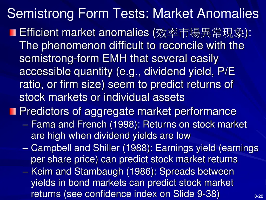 semistrong form tests market anomalies
