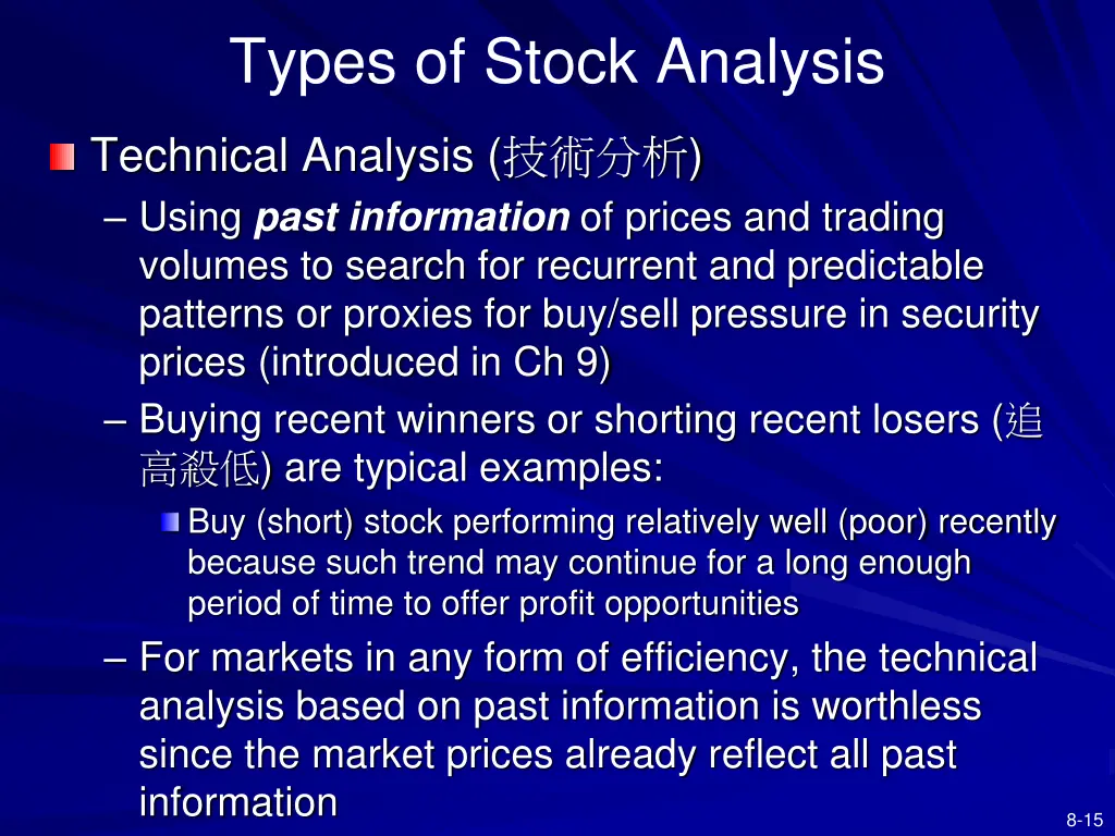 types of stock analysis