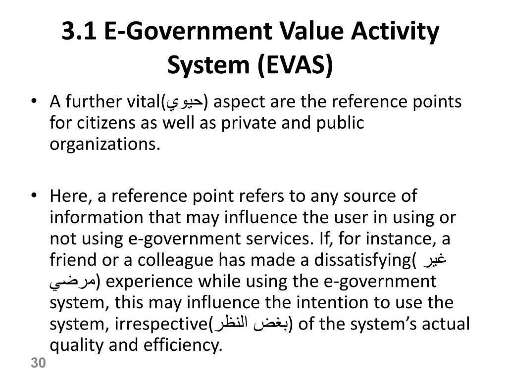 3 1 e government value activity system evas 10