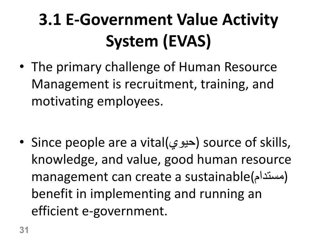 3 1 e government value activity system evas 11