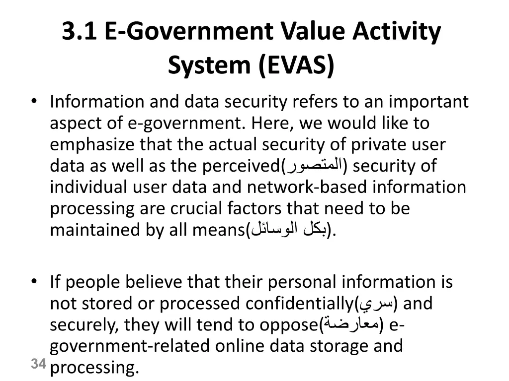 3 1 e government value activity system evas 13