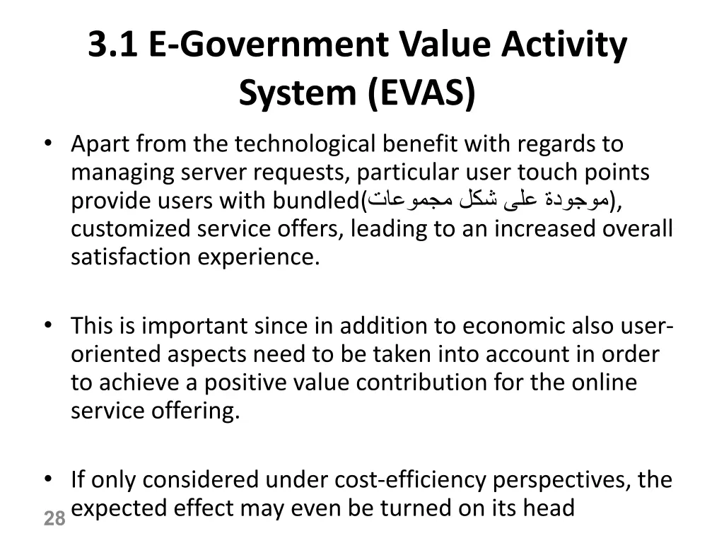 3 1 e government value activity system evas apart