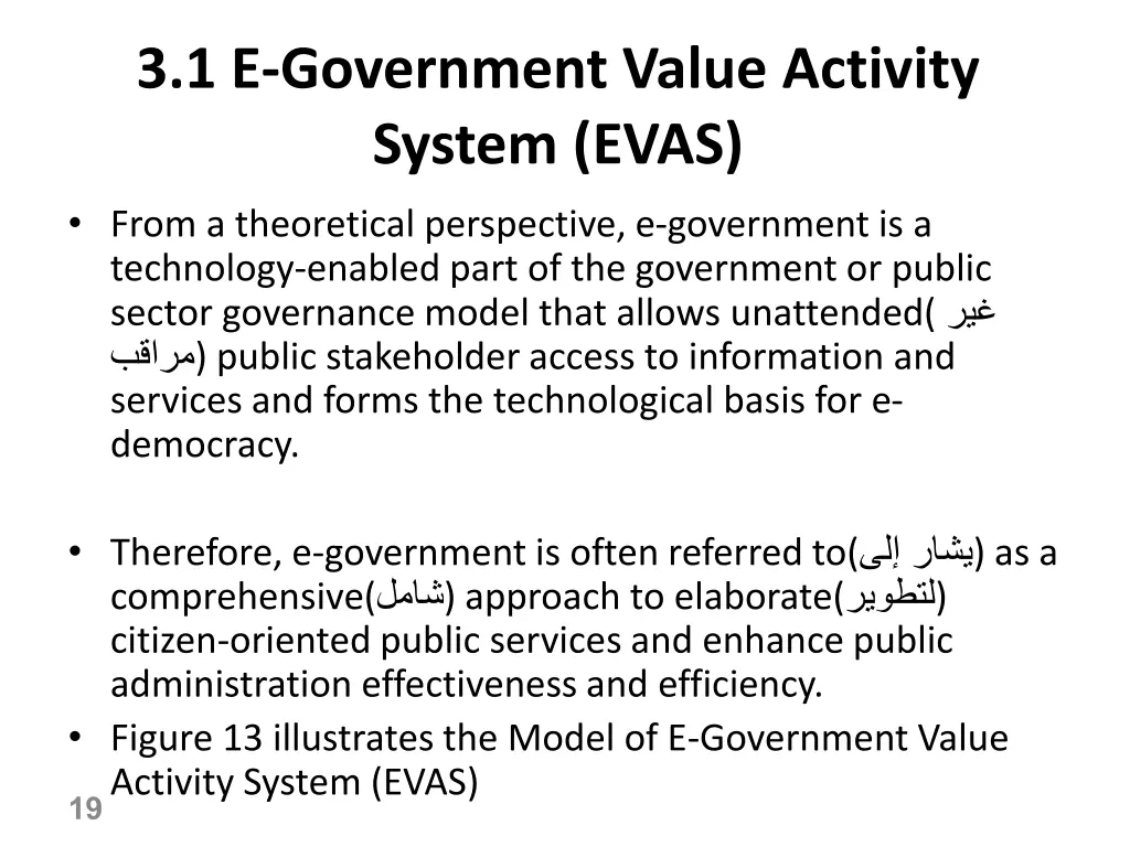 3 1 e government value activity system evas from