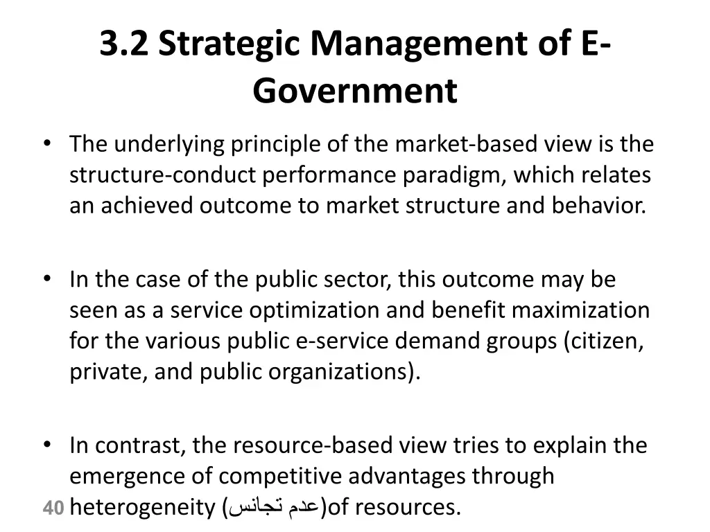 3 2 strategic management of e government 1