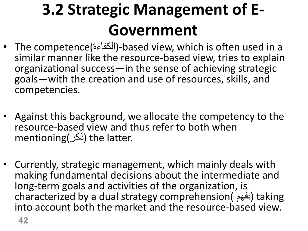 3 2 strategic management of e government 3