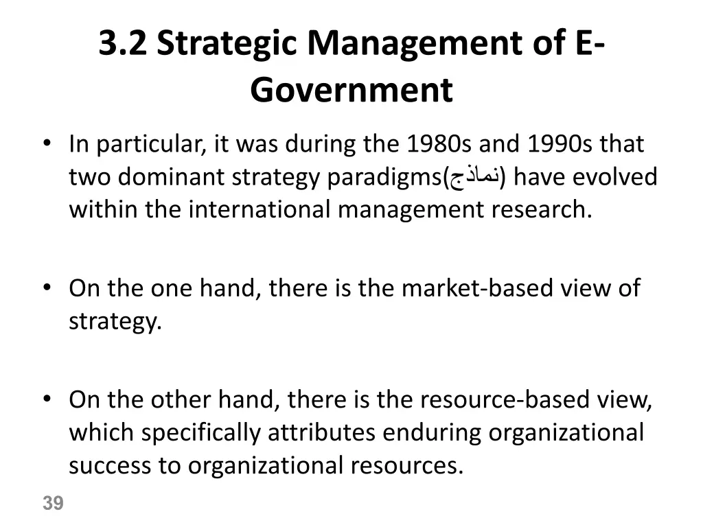 3 2 strategic management of e government