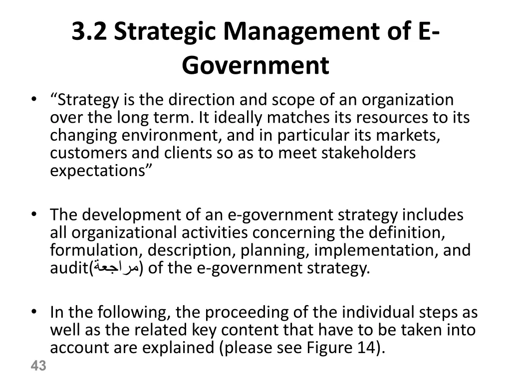 3 2 strategic management of e government strategy