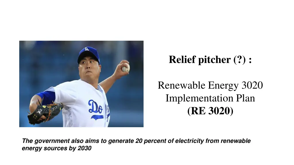 relief pitcher