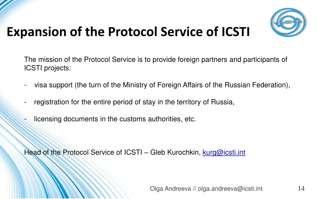 expansion of the protocol service of icsti