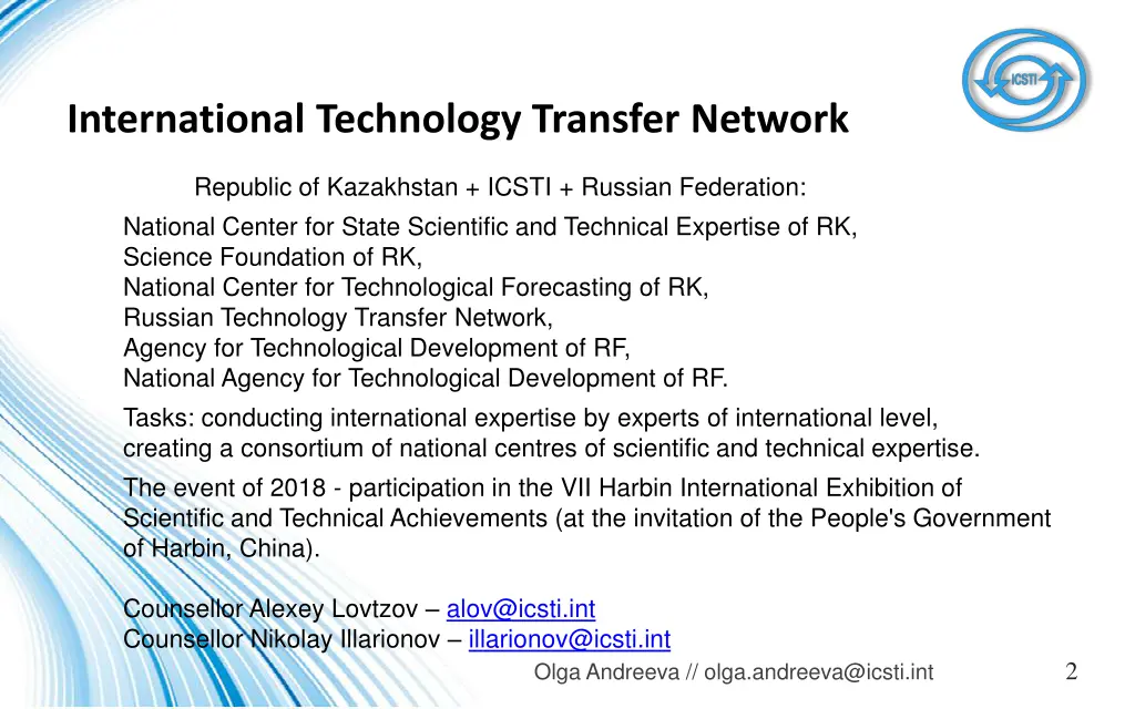 international technology transfer network